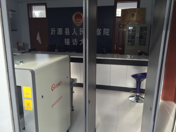 ɽ����Դ���Ժ