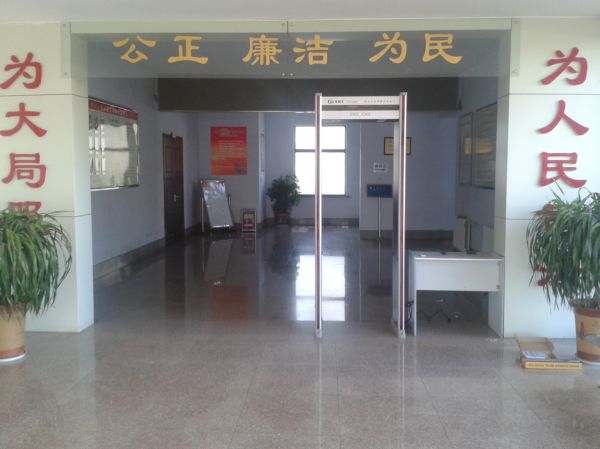 ���ն�������Ժĳ��ͥ