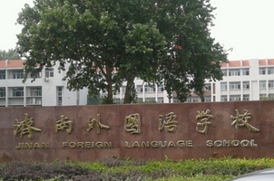 ���������ѧУ