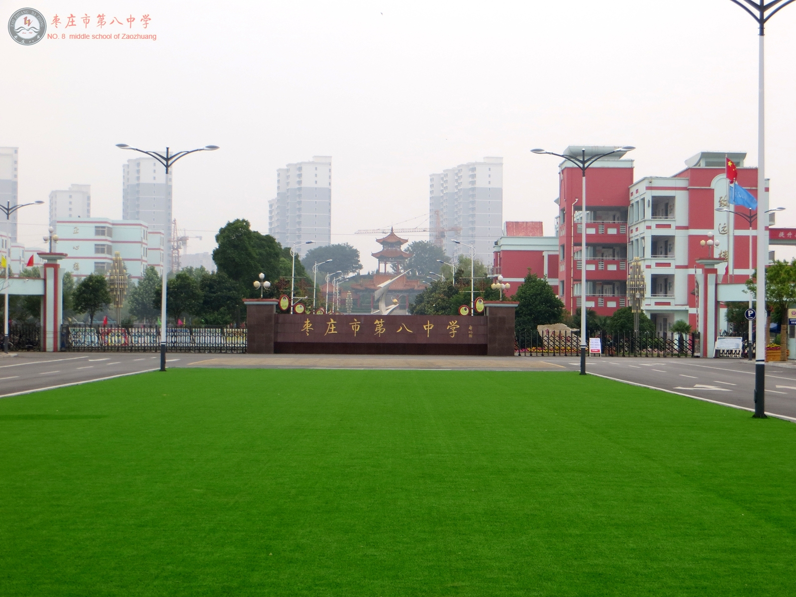 ��ׯ�еڰ���ѧ